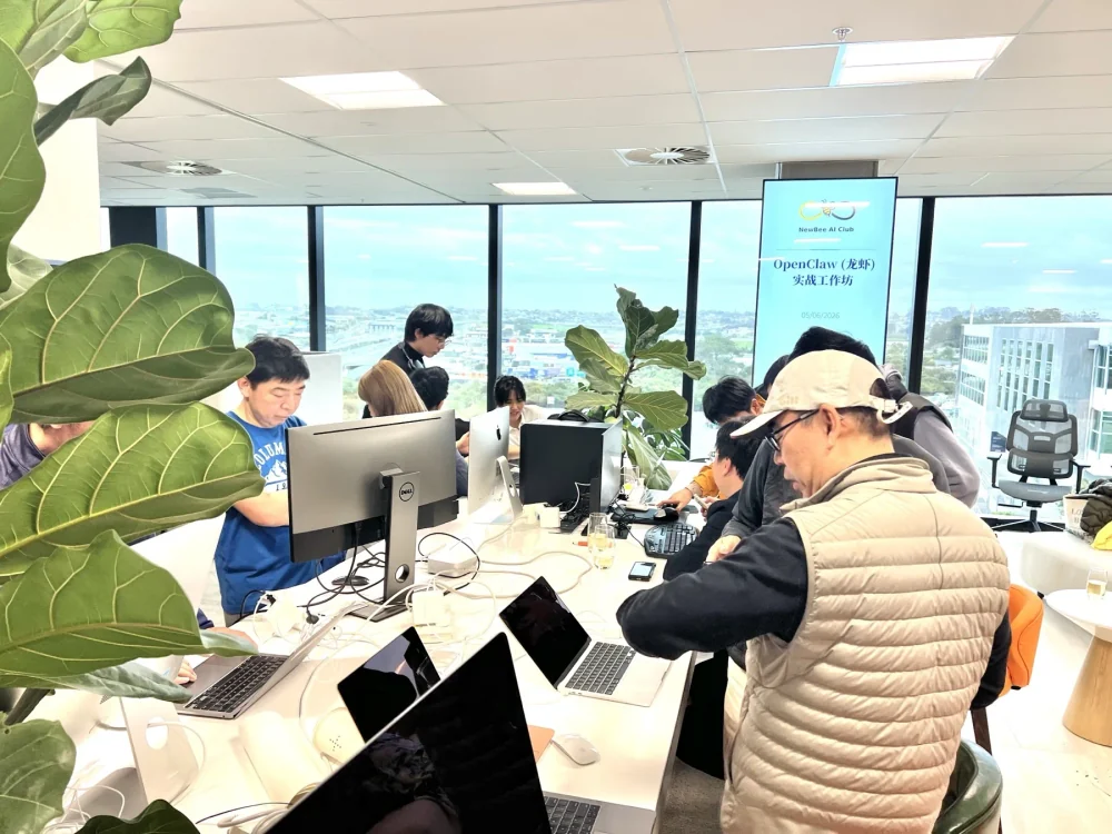 W1 OpenClaw 龙虾实战工作坊现场